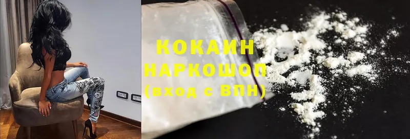 Cocaine 98%  Кингисепп 