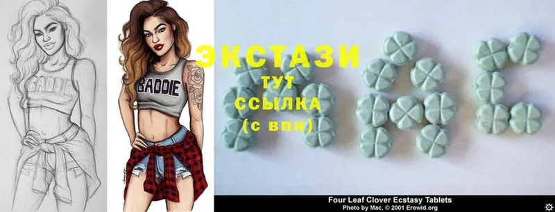 цена   Кингисепп  Ecstasy Дубай 