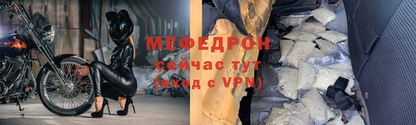 ALPHA PVP Волосово